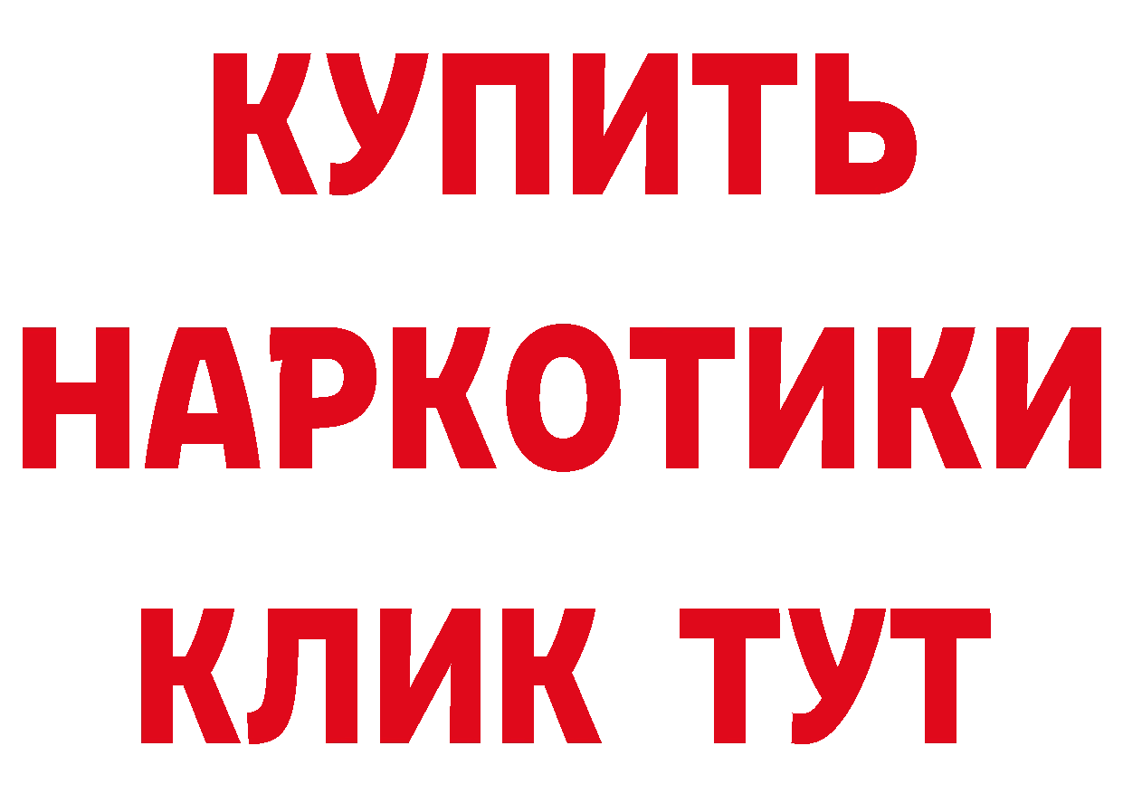 Кетамин VHQ зеркало это mega Бавлы